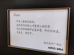-海马体照相馆(徐州苏宁广场店)