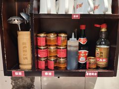 -北步园老火锅(戴家巷店)