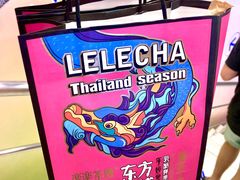 -LELECHA乐乐茶(美罗城店)