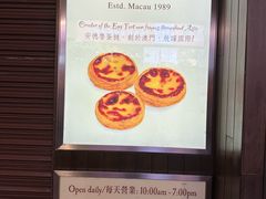 -安德鲁饼店(总店)