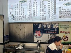 -清真喜兰老丁羊汤特色小吃