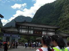 -神龙峡风景区