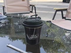 -Fulu Coffee福禄(花园城店)