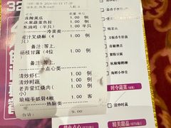 -上海1号私藏菜(静安店)