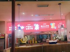 -德香苑脆皮烤鸭·经典(爱融荟城店)