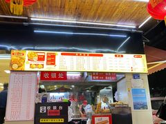 -江三王记牛杂馆(总店)