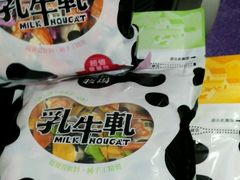 android_upload_pic-瑞穗牧场