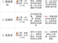 -陈记菜馆·非遗淮扬菜(东关街教场店)