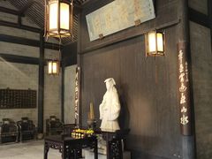 -兰亭风景区