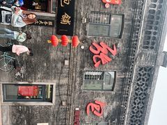 -张包铺(道外店)