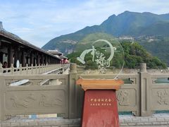 -白帝城·瞿塘峡景区
