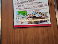 -潮镇老尾牛杂(环城西路店)