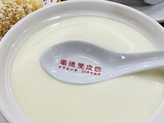 -正德顺順德雙皮奶(中信店)