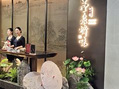 -墨泉峰味(润和国际广场店)