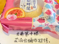 -品味泸沽湖•民族特色菜(大落水店)