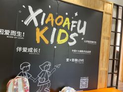-小阿福儿童摄影(光谷时代广场店)