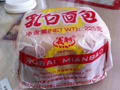 -百年义利(福长街店)