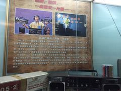 -大戚收音机电影机博物馆