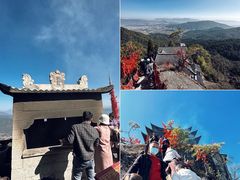 -腾冲云峰山