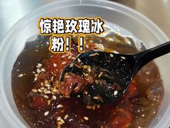 -金块块云南小吃