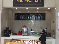 -杏花樓(大世界店)