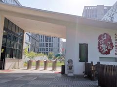 -硅谷蒙学幼儿园