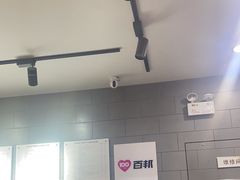 -百邦(聊城银座商城店)