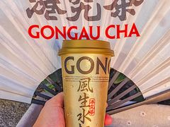 -港究茶·冠军丝袜奶茶(皇庭广场店)