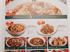 -茅庐毛血旺(烟台大悦城店)
