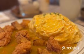 Fried Chicken Curry Molten Egg Rice