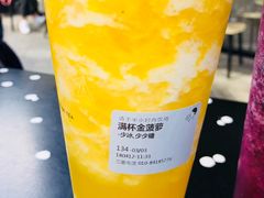 -喜茶(北京三里屯太古里店)