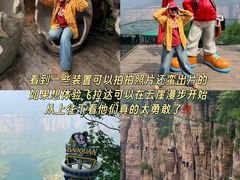 -河南宝泉旅游区