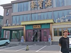 -开饭群岛