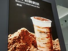 -KOI PLUS(成都万象城店)