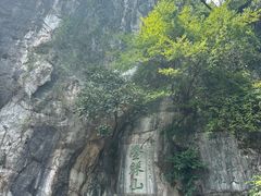 -叠彩山景区