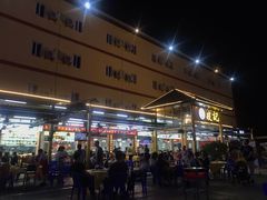 -皮记海鲜1995(寮步店)