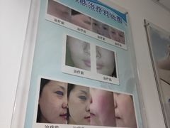 -北京中医药大学东方医院(方庄院区)