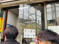 -胖子煎饼店(钦州南路店)