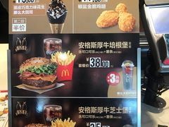 -麦当劳(虹梅路地铁站店)