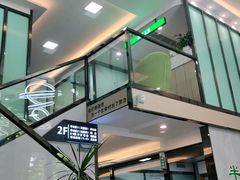 -半岛宠物医院24小时(科华中路店)