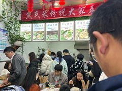 -熊氏牛羊杂粉(龙眼井总店)