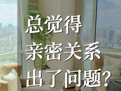 -壹点灵·心理咨询中心(中山公园店)