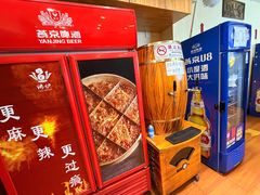 -沸炉重庆老火锅(军事博物馆店)