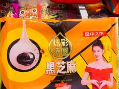 -欧亚商都奥特莱斯(新发路店)