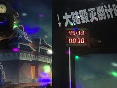-JOJO实景沉浸侦探剧本杀(大悦城店)