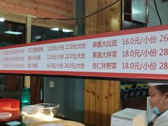 -汉唐守艺人·河北面馆(民心河店)