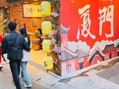 -茶仓茶叶茶馆(曾厝垵店)