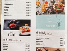 菜单-大树餐厅(红旗街万达店)