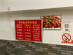 -雷祖芳老妈蹄花店