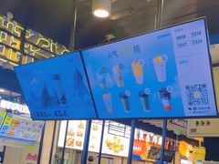 -7分甜(万象城店)